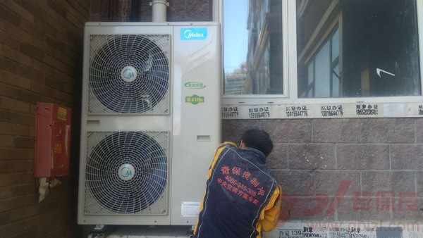 中央空調室外機安裝